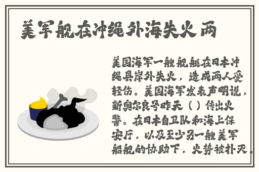 国产精品夜夜爽蜜桃视频