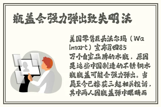 胡桃坐旅行者坤坤