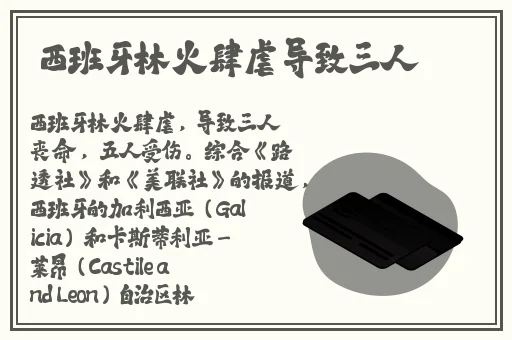 机机对机机120分钟免费
