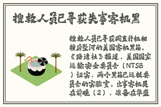 好爽到高潮了