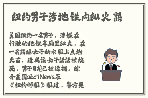 姬小满去衣图