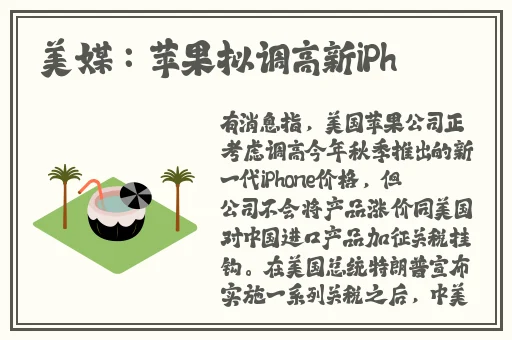 现在是和相爱的人一起生活吗