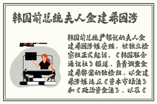 迈开腿让我吃你的小扇贝图片