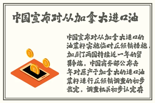 618论坛黑料八卦