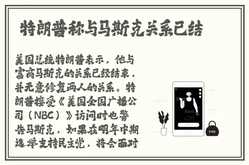 翁止熄痒婉燕