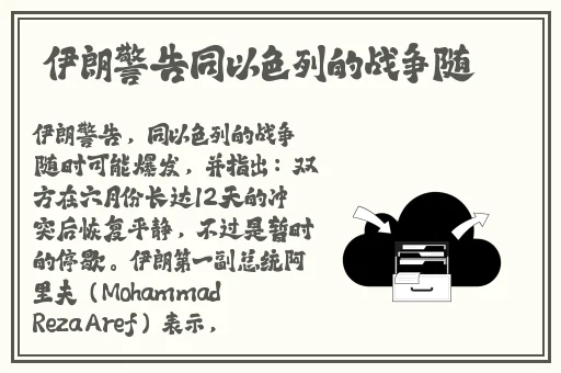男朋友咬我小兔兔头会发炎
