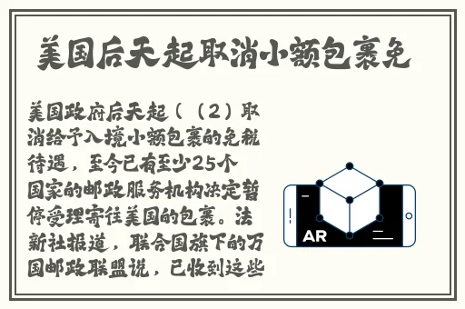 免费60分钟床