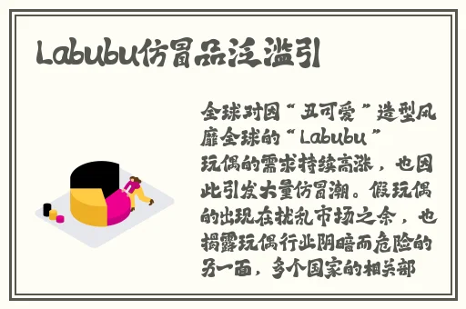 网曝门黑料吃瓜区官网