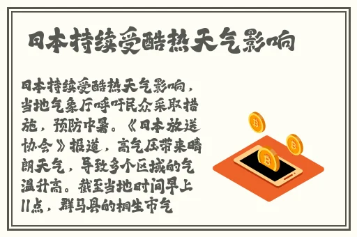 最新海角视频解析脚本