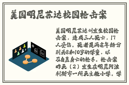 506寝室灯全宿舍全都灭了柄山
