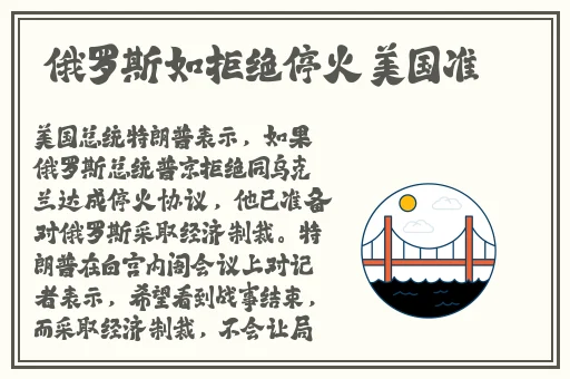 绳子和筷子怎么惩罚自己