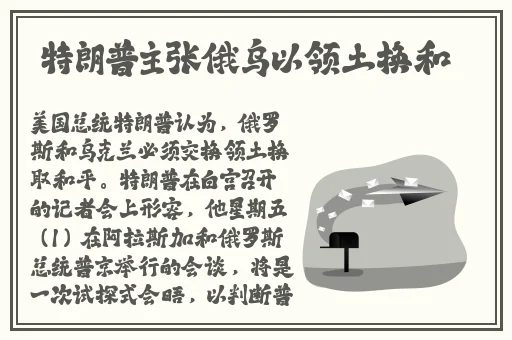申鹤翻白眼流眼泪流口水的照片
