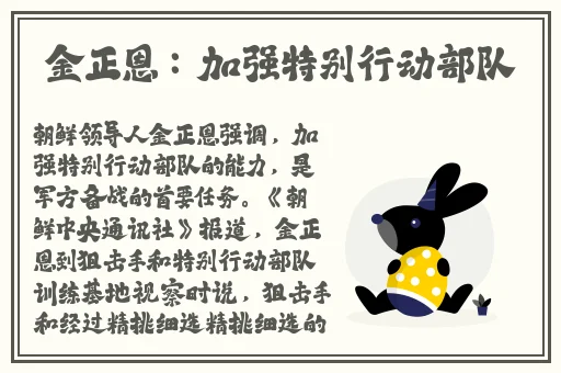 警花肉搏**党