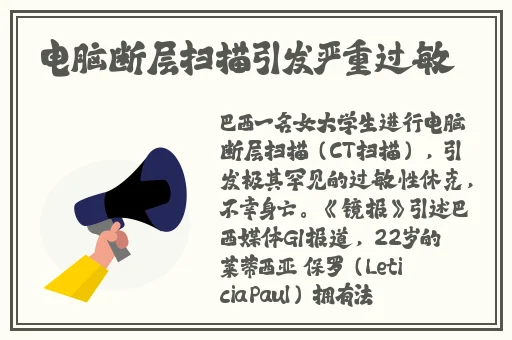 隔壁房间的偏执狂