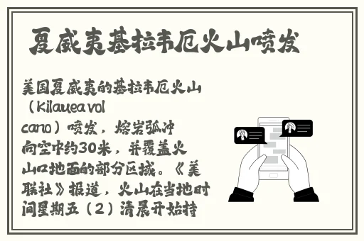 黄金网站app在线观看大全免费视频